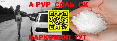 меф VHQ Ирбит