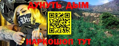 меф VHQ Ирбит