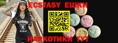 кокаин премиум Ипатово