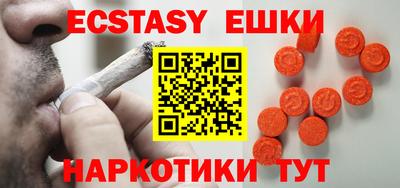 ГАЛЛЮЦИНОГЕННЫЕ ГРИБЫ Краснокаменск