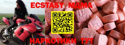кокаин премиум Ипатово