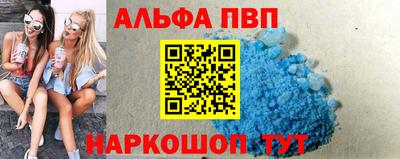 кокаин премиум Ипатово