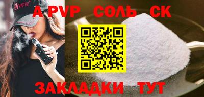 меф VHQ Ирбит