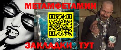 кокаин премиум Ипатово