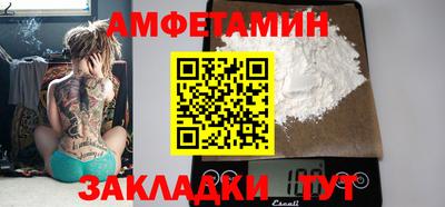 меф VHQ Ирбит