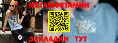 меф VHQ Ирбит