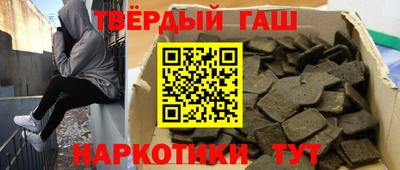 кокаин премиум Ипатово