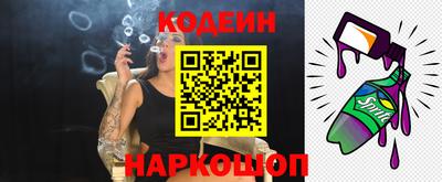 2c-b Изобильный