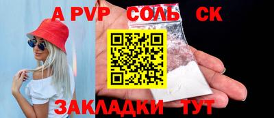 меф VHQ Ирбит