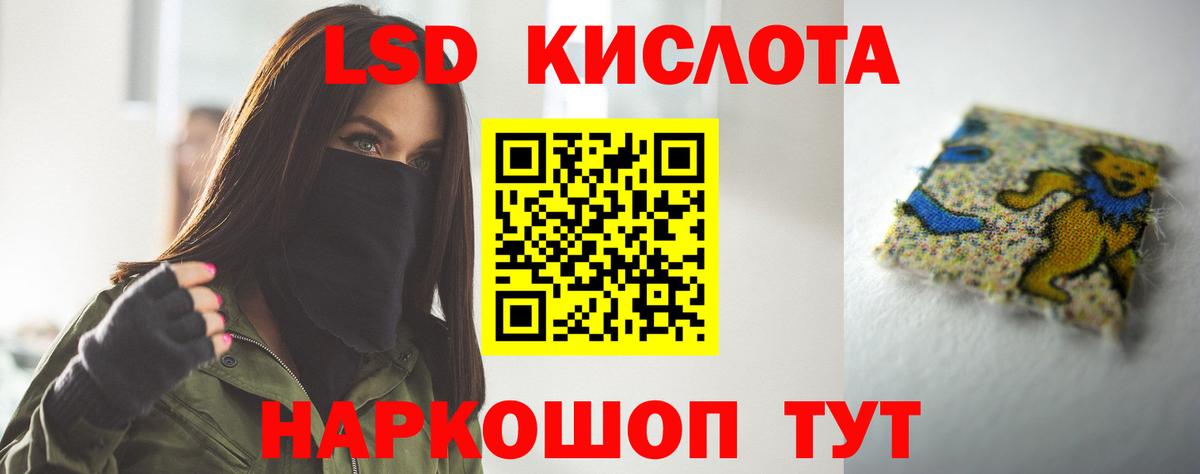 Лсд 25 экстази ecstasy  Лсд 25 экстази кислота  Сланцы  Вход с VPN 
