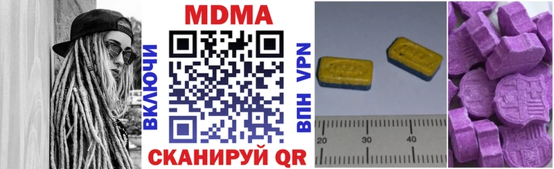 MDMA кристаллы где найти МЕГА ТОР Сланцы