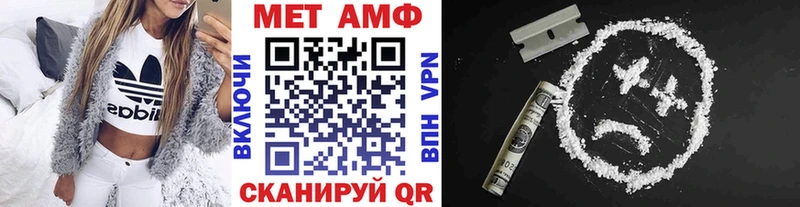 hydra ссылки  Сланцы  МЕТАМФЕТАМИН кристалл  продажа наркотиков 