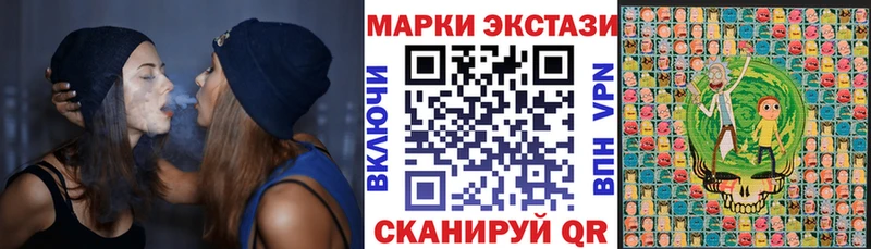 Наркотические марки 1,5мг  Сланцы 