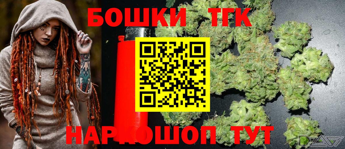 МАРИХУАНА SATIVA & INDICA Сланцы