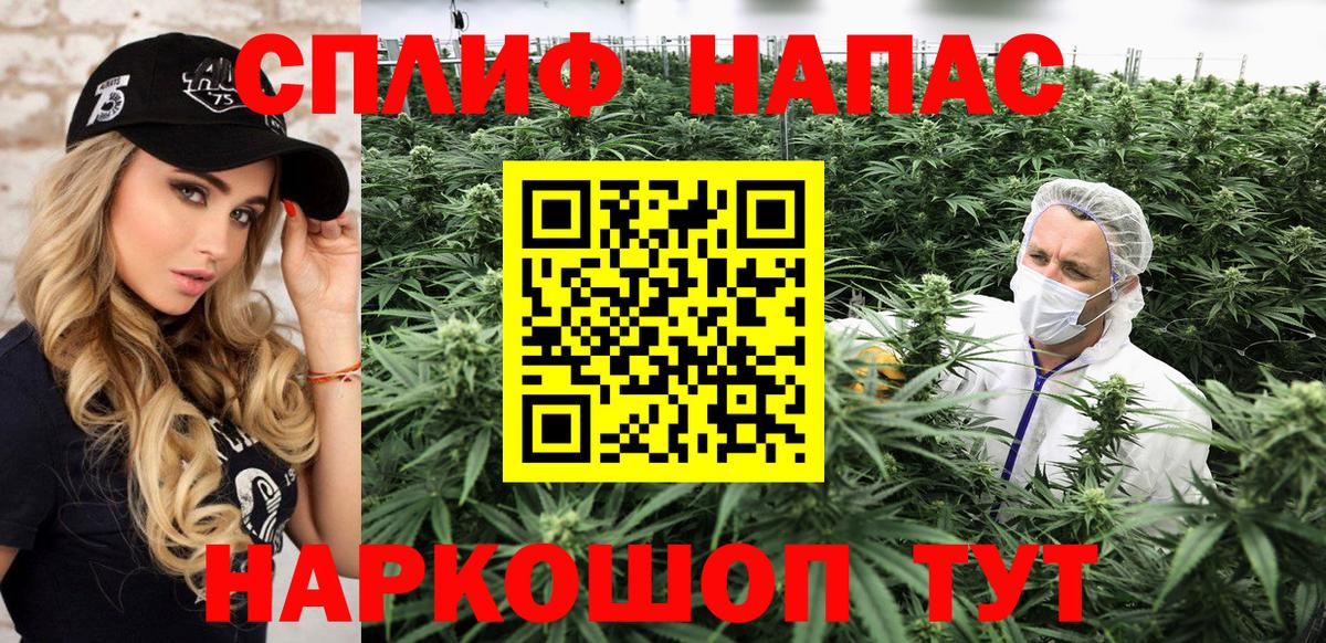 МАРИХУАНА AK-47  Вход с VPN  Канабис MAZAR  Сланцы  Конопля гибрид 